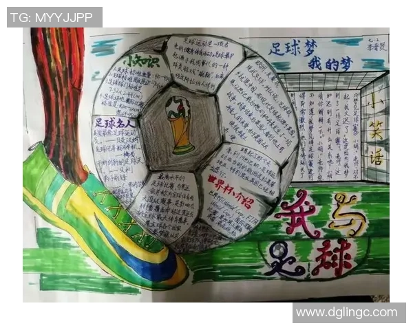 爱诚足球助力青少年成长打造健康快乐的足球文化新生态