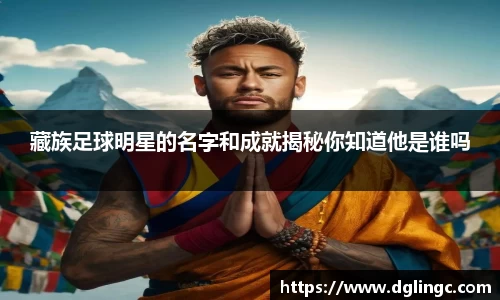 三亿(集团)体育